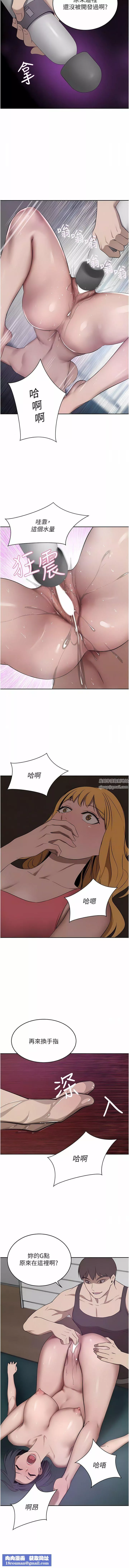 豪門人妻第41話-我想插妳的處女肛門