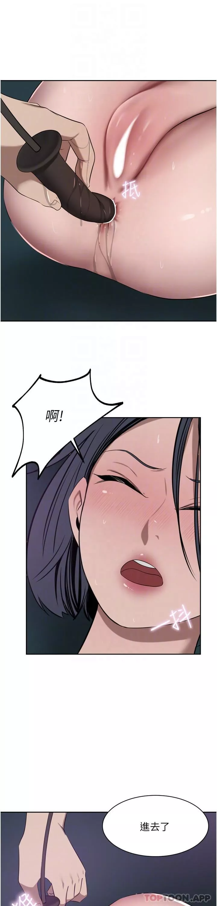 豪門人妻第42話-出乎意料的快感