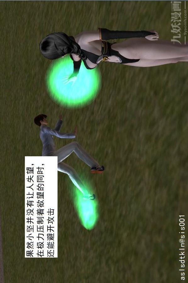 [3D]驱灵师第18话-歪打正着[上]