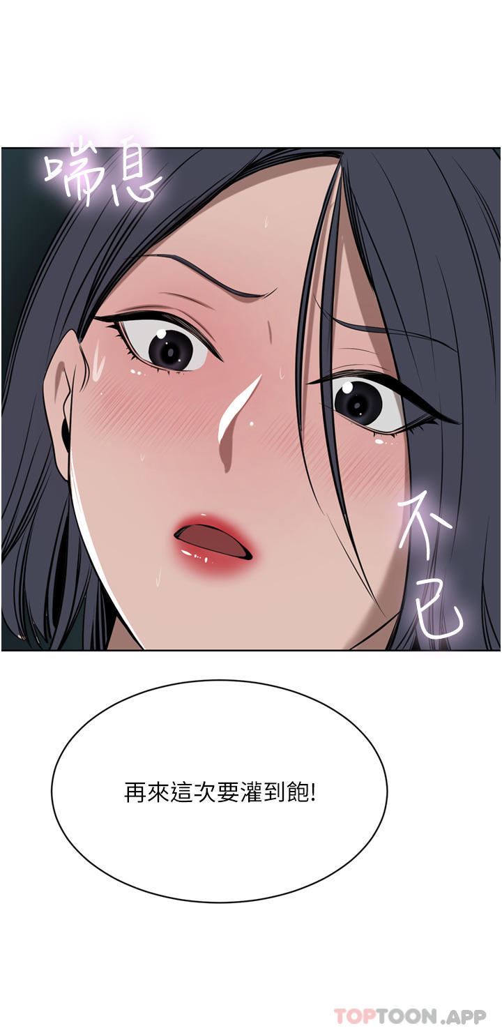 豪门人妻第42话-出乎意料的快感