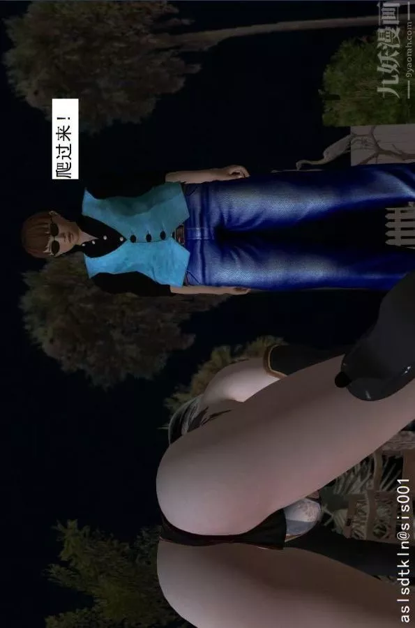 [3D]驱灵师-第18话-歪打正着[下] - 图片 9