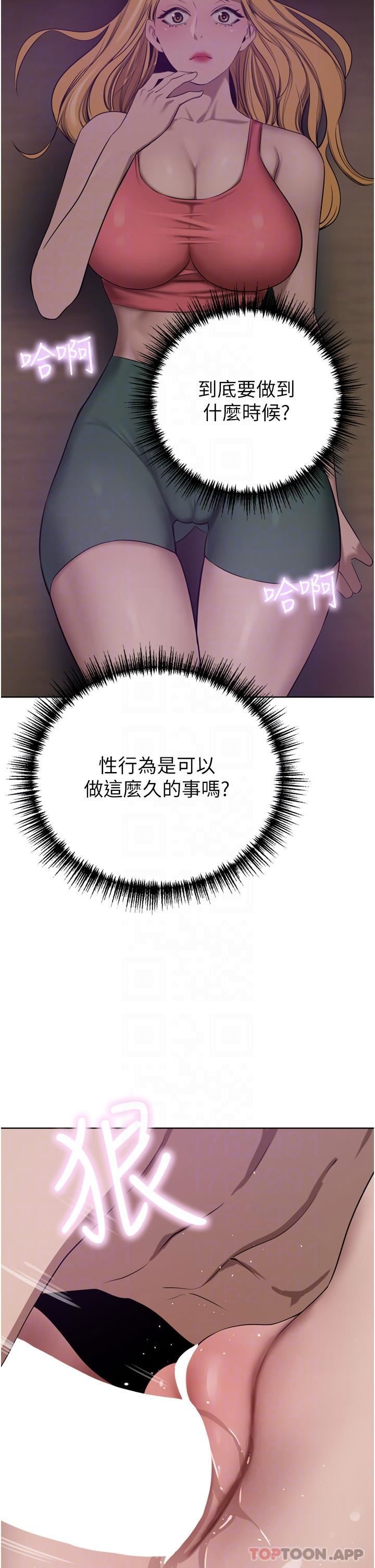 豪门人妻第44话-两个洞一起上场