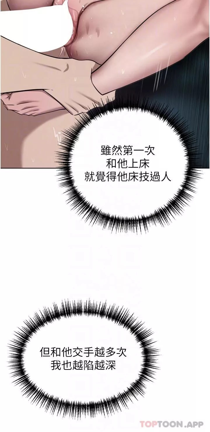豪門人妻第44話-兩個洞一起上場