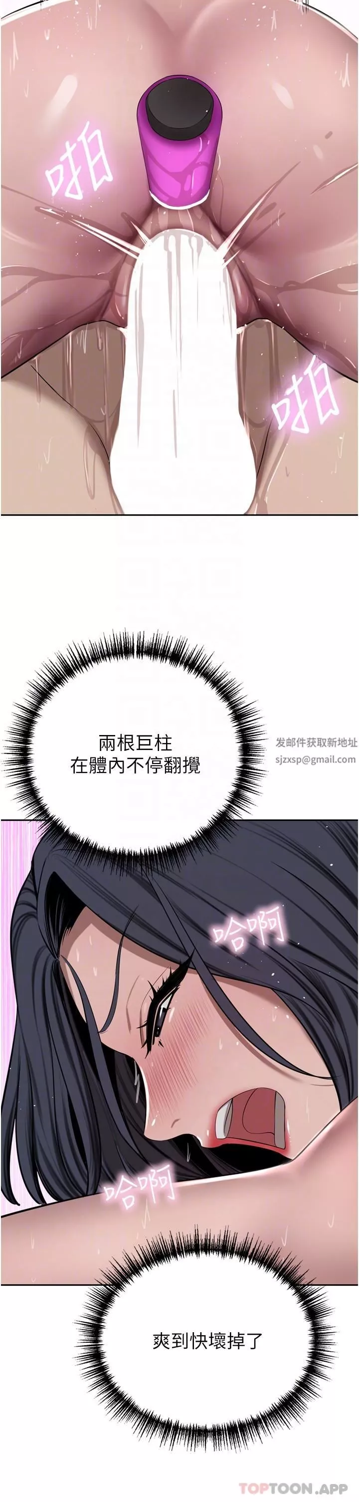 豪門人妻第44話-兩個洞一起上場