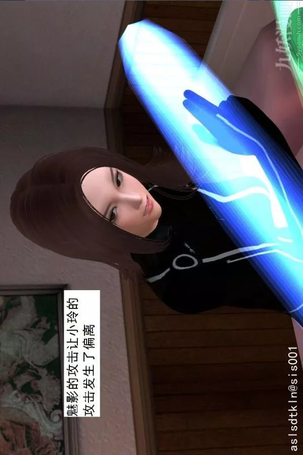 [3D]驅靈師第19話-解毒[上]