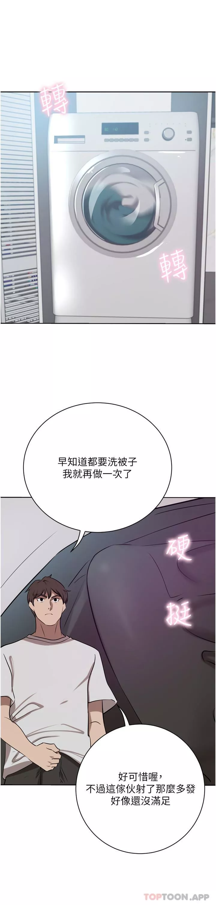 豪门人妻-第44话-两个洞一起上场 - 图片 31