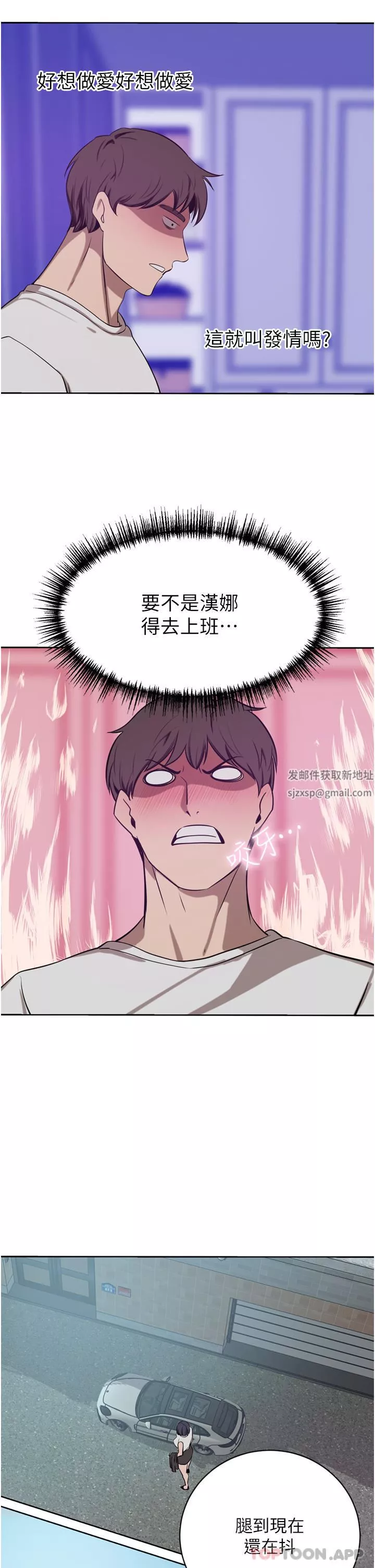 豪門人妻第44話-兩個洞一起上場