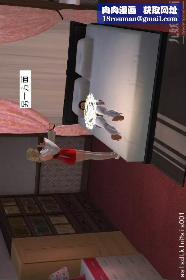 [3D]驅靈師第19話-解毒[下]