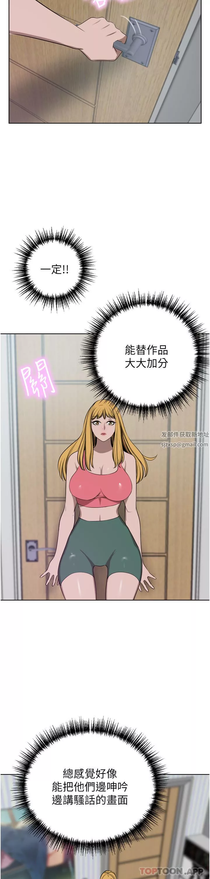 豪門人妻第44話-兩個洞一起上場