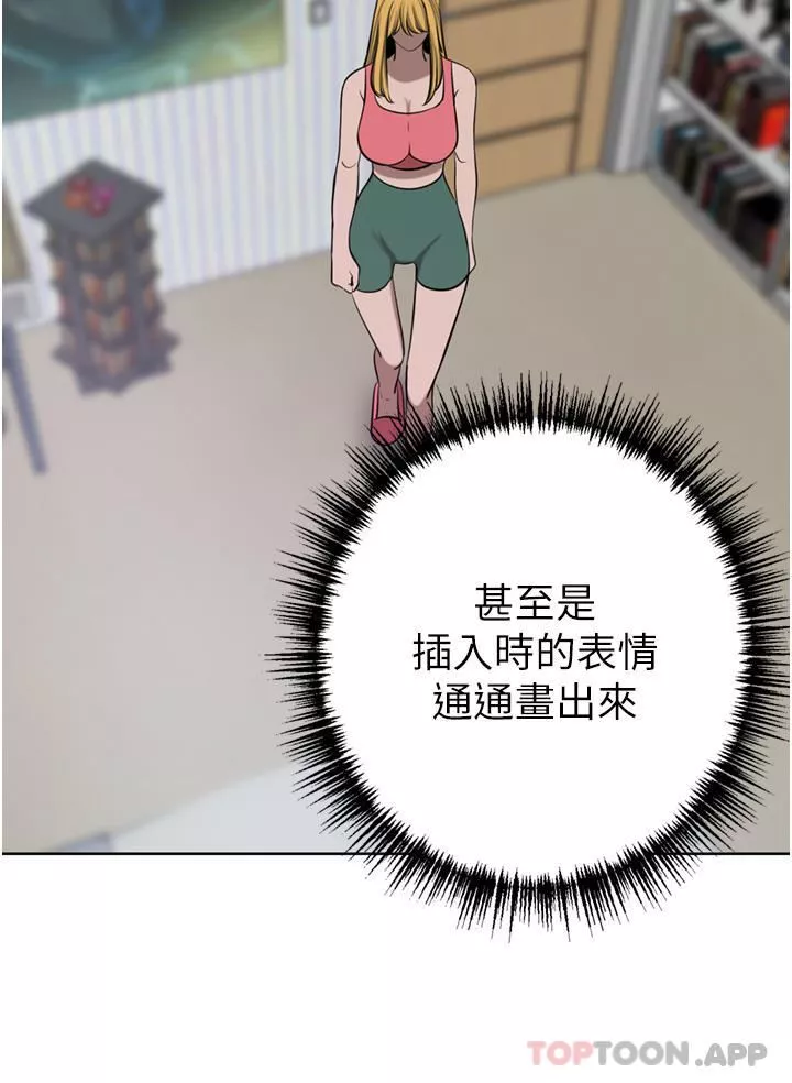 豪门人妻-第44话-两个洞一起上场 - 图片 39