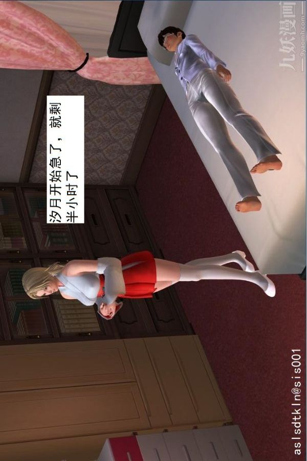 [3D]驱灵师第19话-解毒[下]