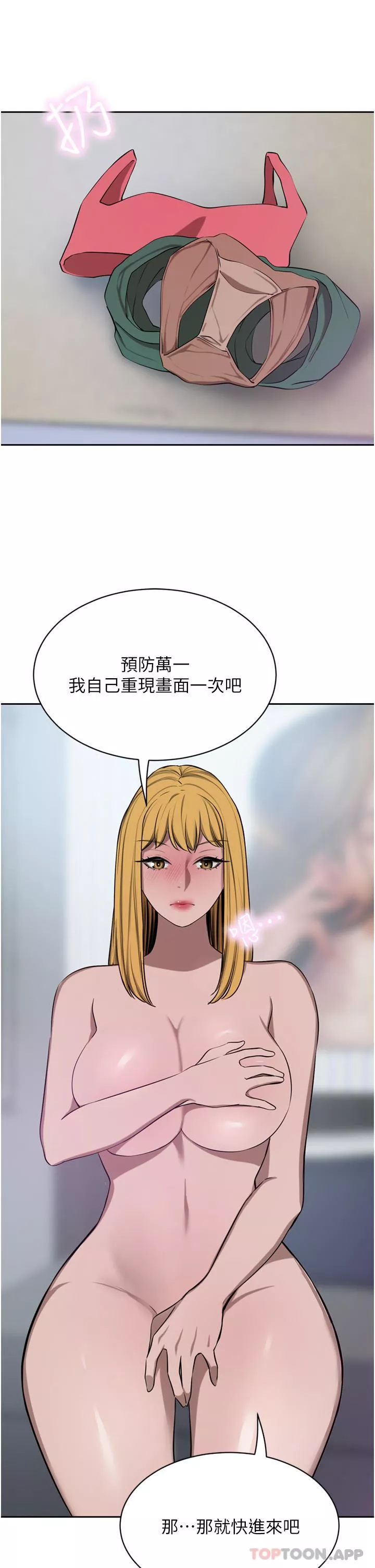 豪門人妻第44話-兩個洞一起上場