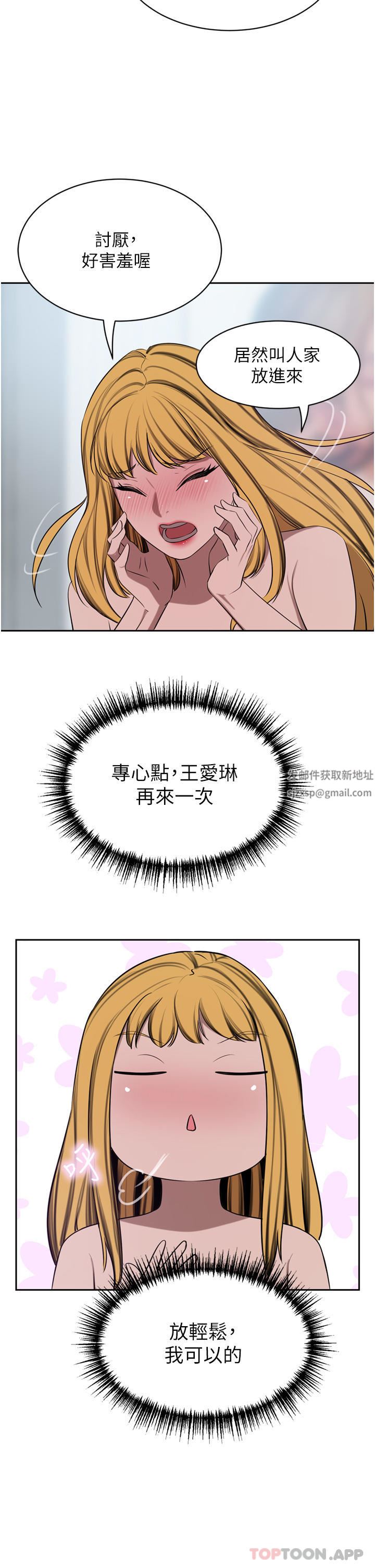 豪門人妻第44話-兩個洞一起上場