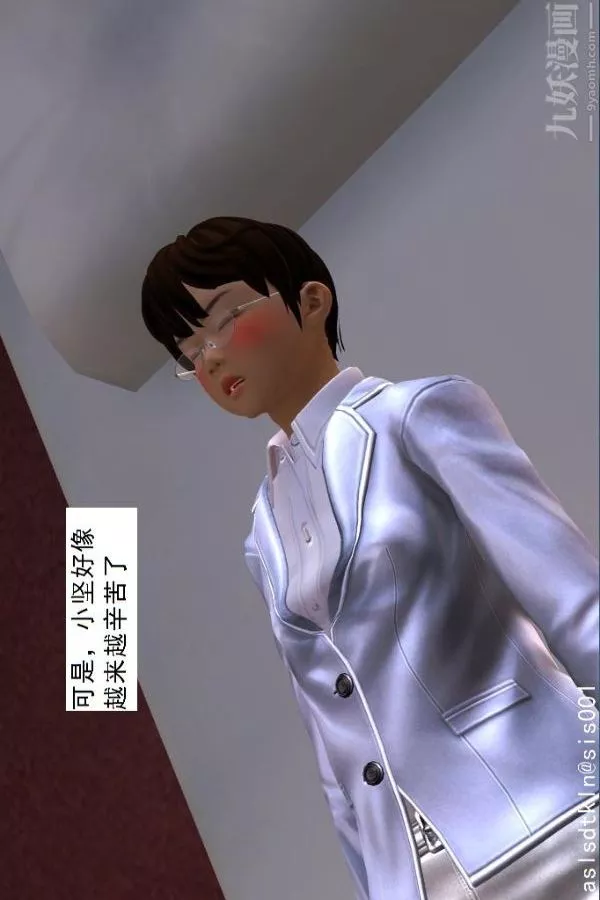 [3D]驅靈師第19話-解毒[下]