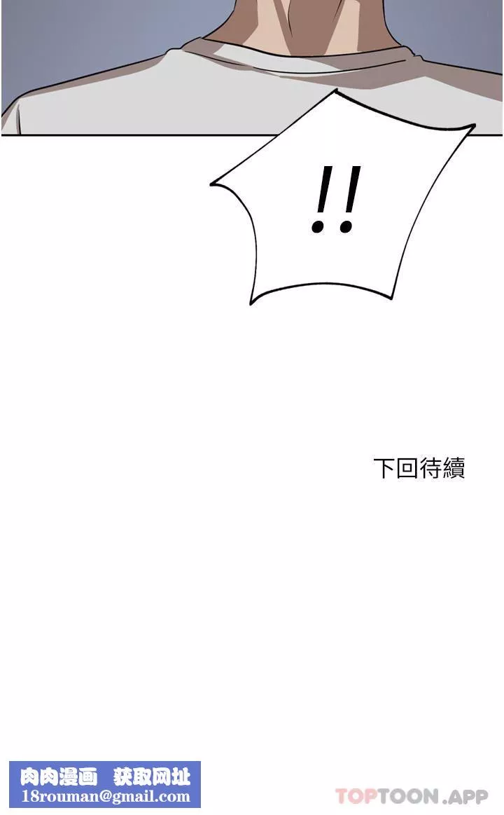 豪門人妻第44話-兩個洞一起上場