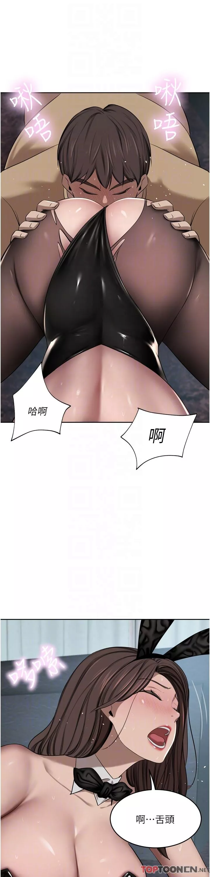 豪门人妻-第46话-爽叫出声的母女 - 图片 10