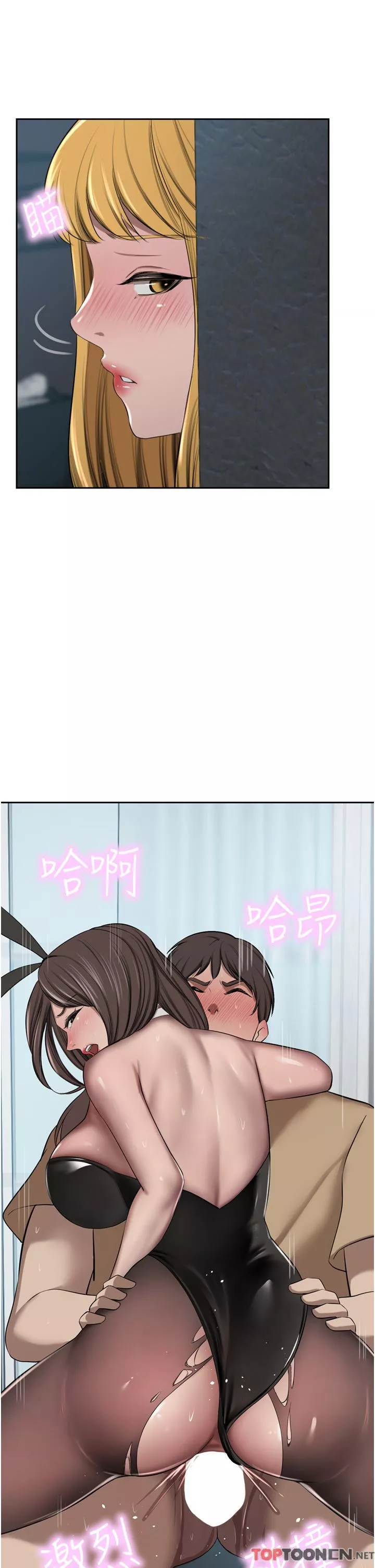 豪门人妻-第46话-爽叫出声的母女 - 图片 31