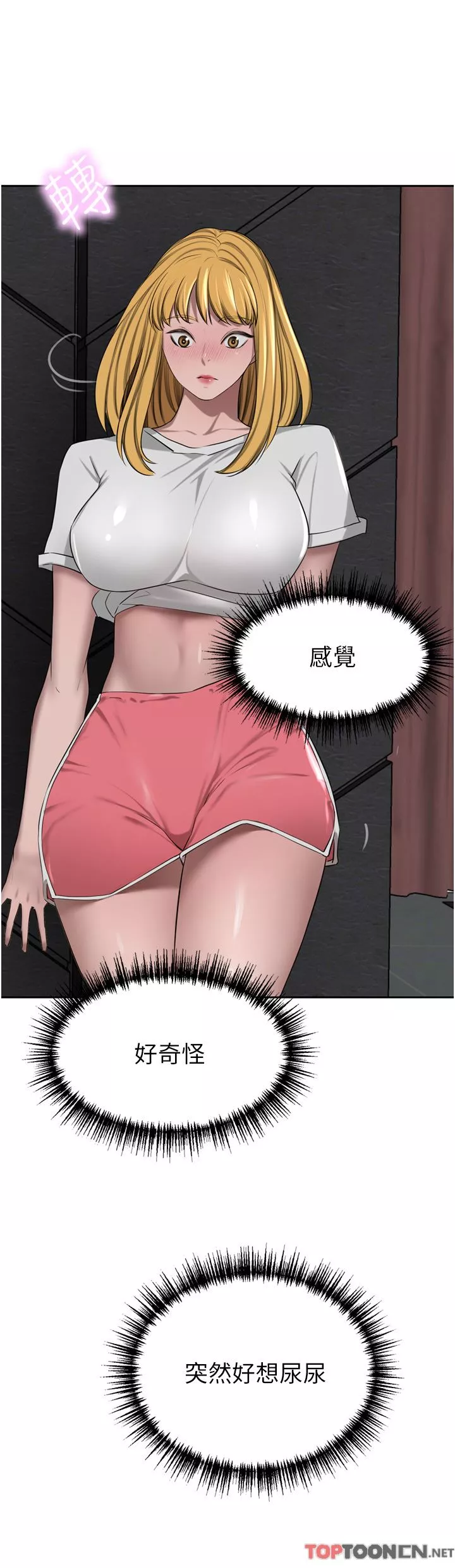 豪門人妻第46話-爽叫出聲的母女