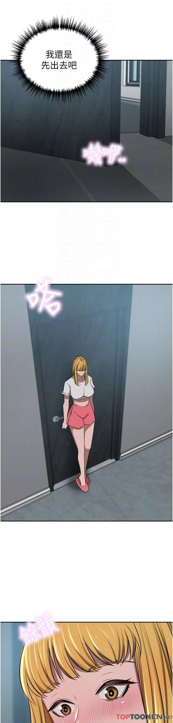 豪門人妻第46話-爽叫出聲的母女
