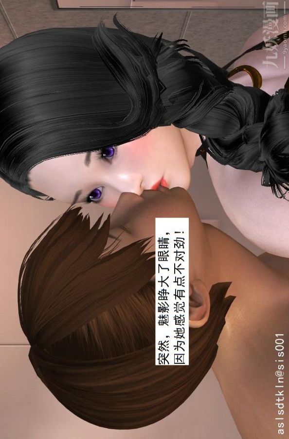 [3D]驱灵师第20话-领悟！[下]