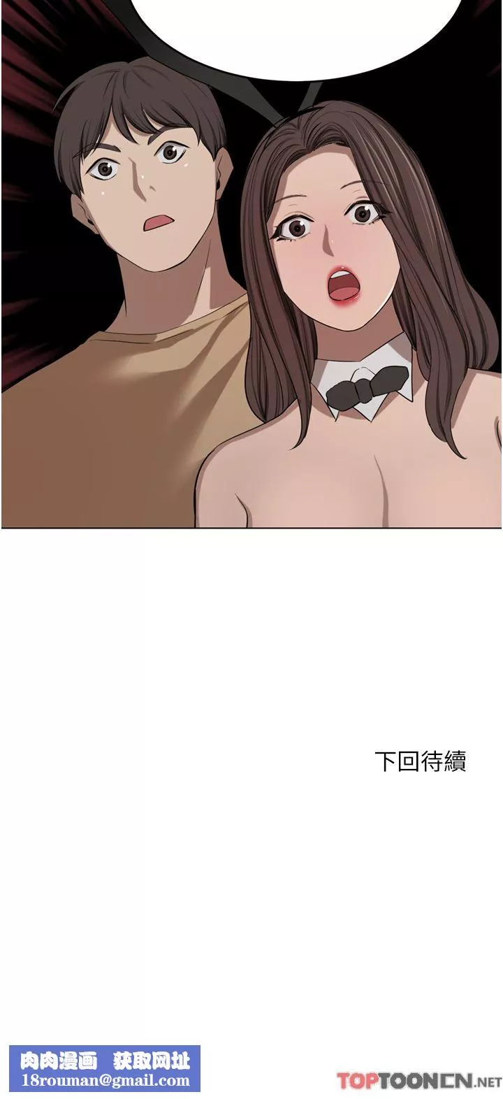 豪门人妻-第46话-爽叫出声的母女 - 图片 54