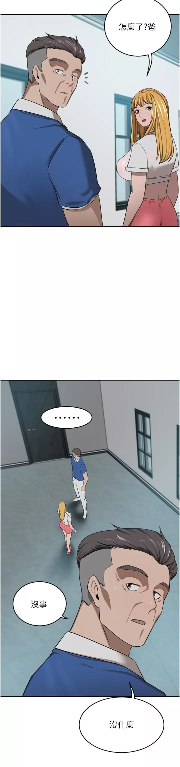 豪門人妻第48話-強制內射夫人深處