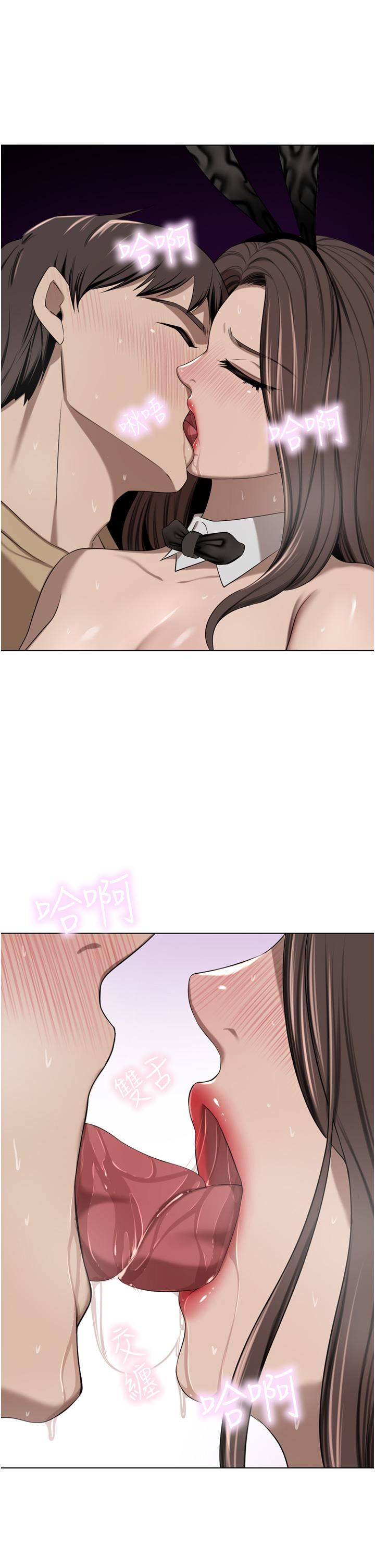 豪門人妻第48話-強制內射夫人深處