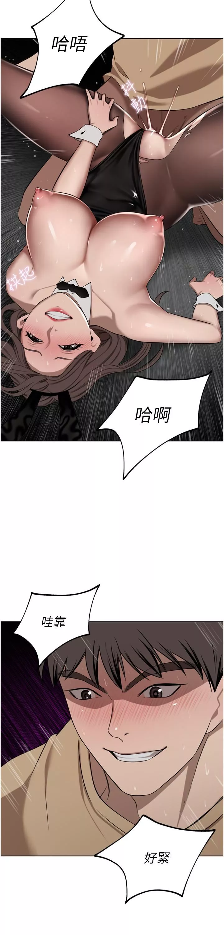 豪门人妻-第48话-强制内射夫人深处 - 图片 11