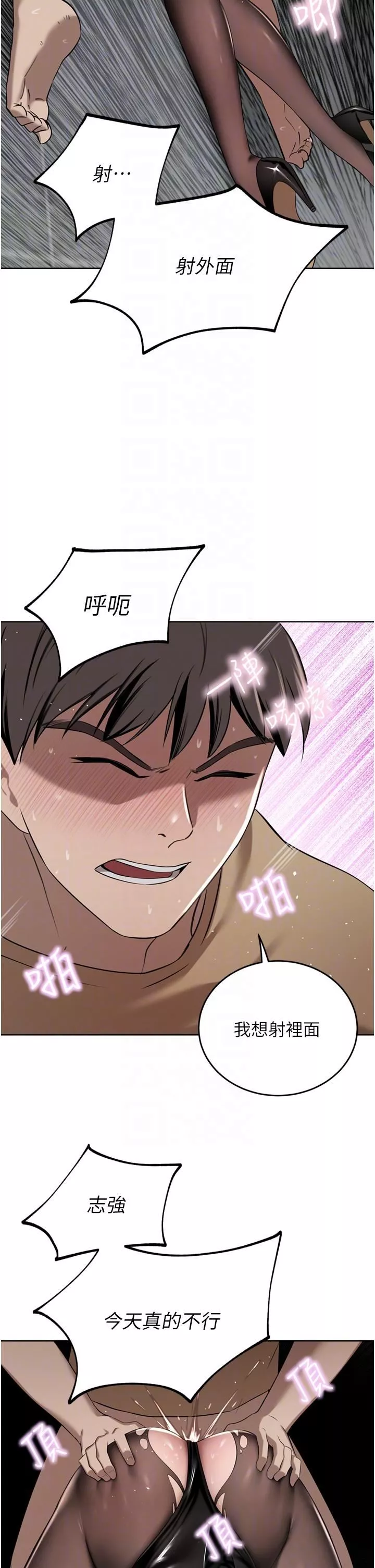 豪門人妻第48話-強制內射夫人深處