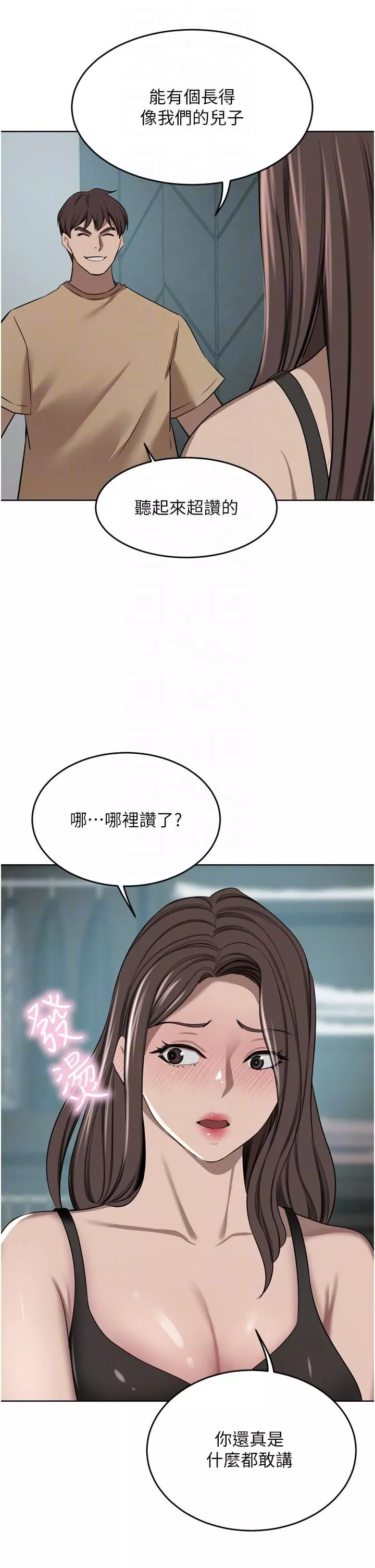豪门人妻-第48话-强制内射夫人深处 - 图片 22