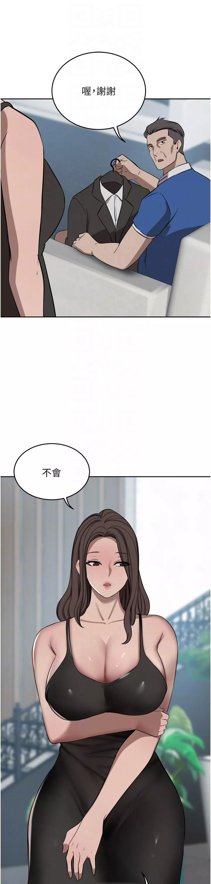 豪門人妻第48話-強制內射夫人深處