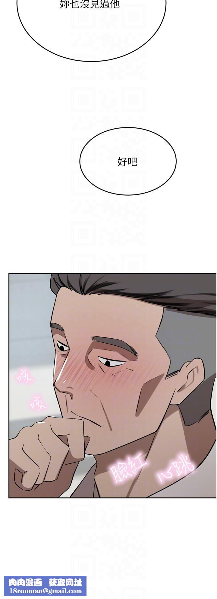 豪门人妻第48话-强制内射夫人深处