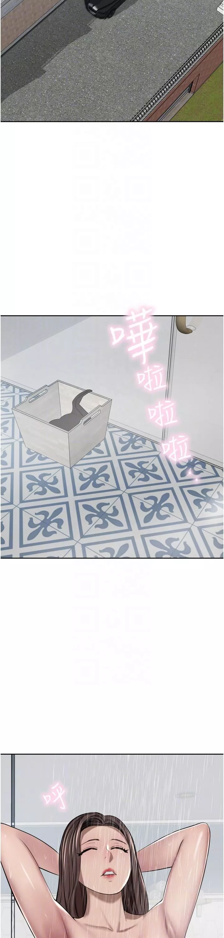 豪門人妻第48話-強制內射夫人深處