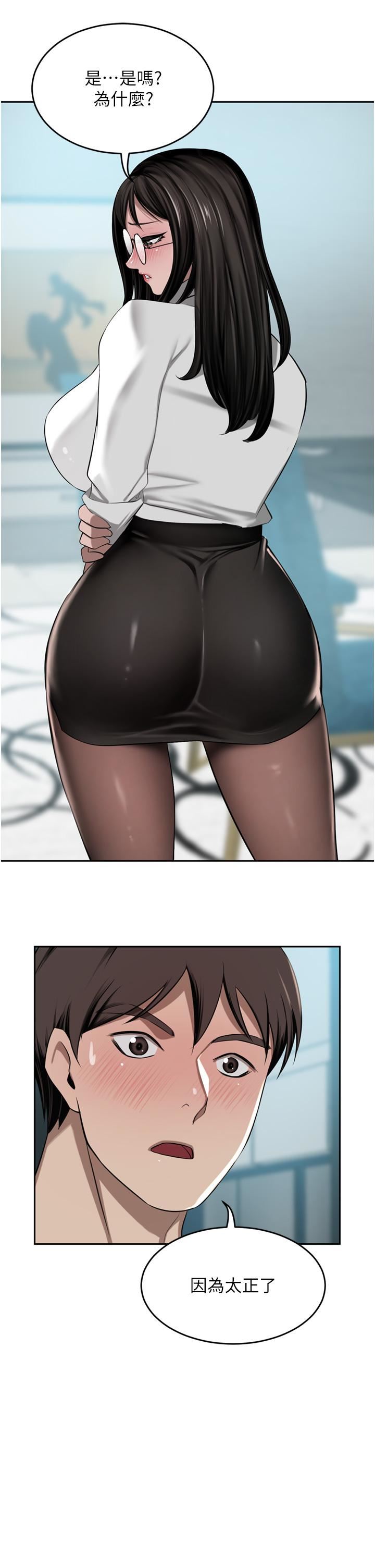 豪門人妻第48話-強制內射夫人深處