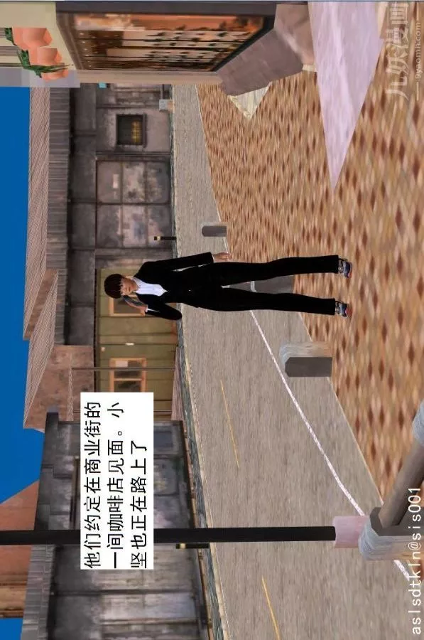 [3D]驱灵师-第21话-忠诚[下] - 图片 36