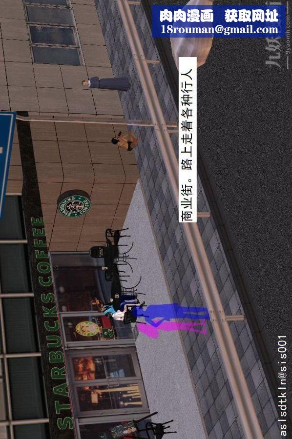 [3D]驱灵师第22话-会面！[上]