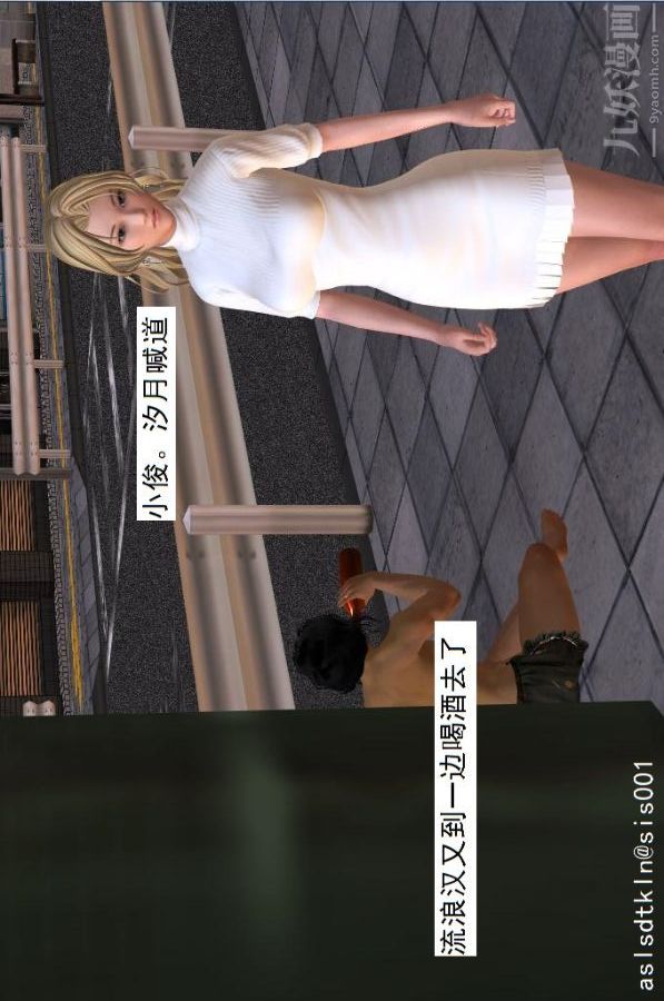 [3D]驱灵师第22话-会面！[上]