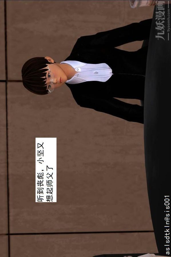 [3D]驱灵师第22话-会面！[上]