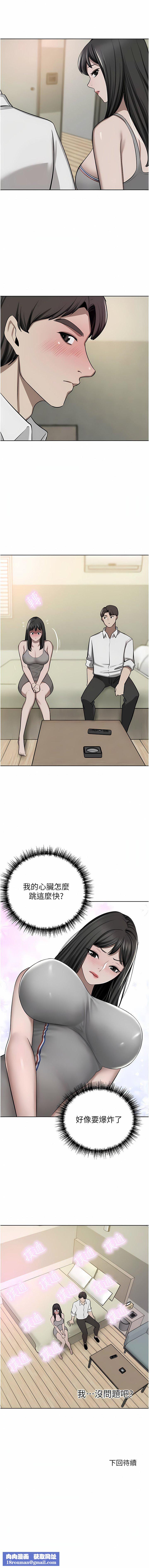 豪门人妻第49话-我也想体验刺激的爱爱