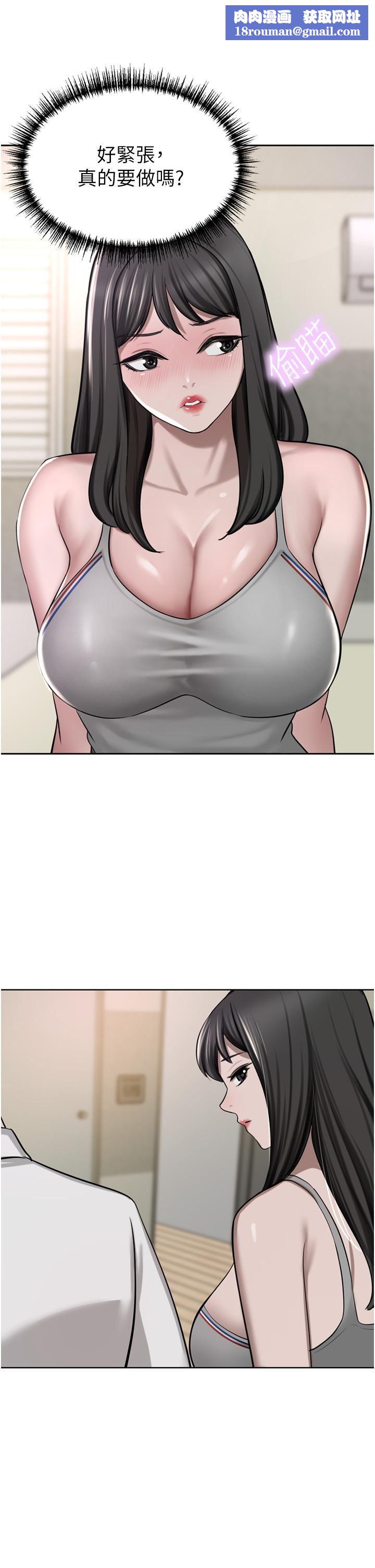 豪门人妻第50话-正式脱离处女身