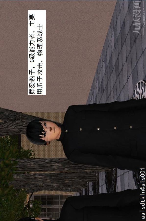 [3D]驱灵师第22话-会面！[上]