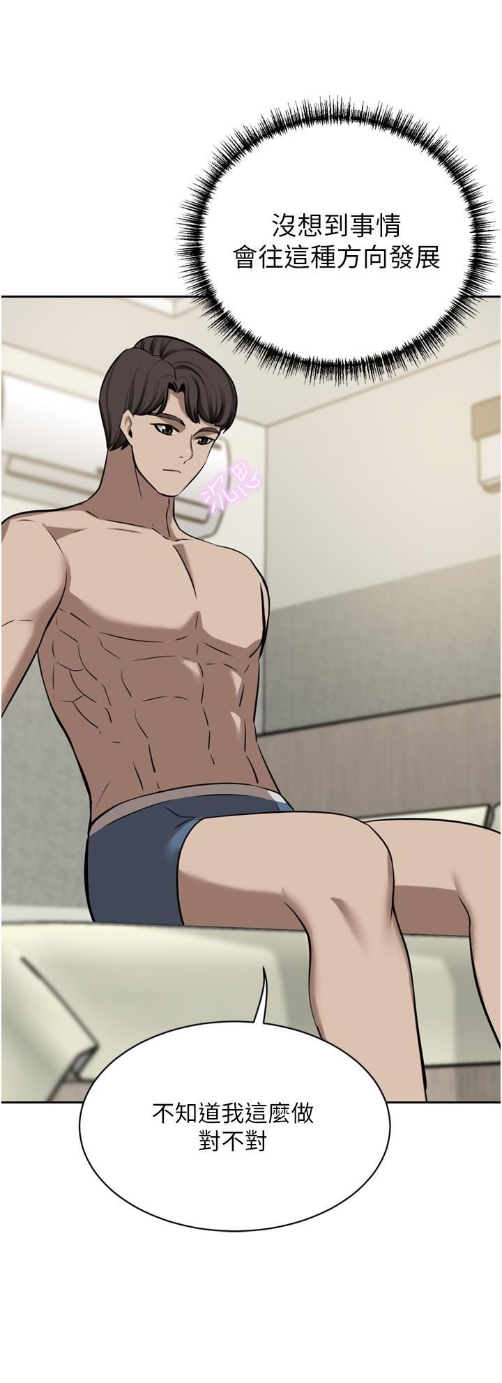 豪門人妻第50話-正式脫離處女身