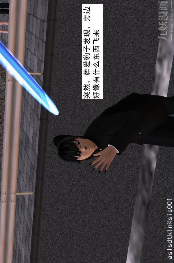 [3D]驱灵师第22话-会面！[下]