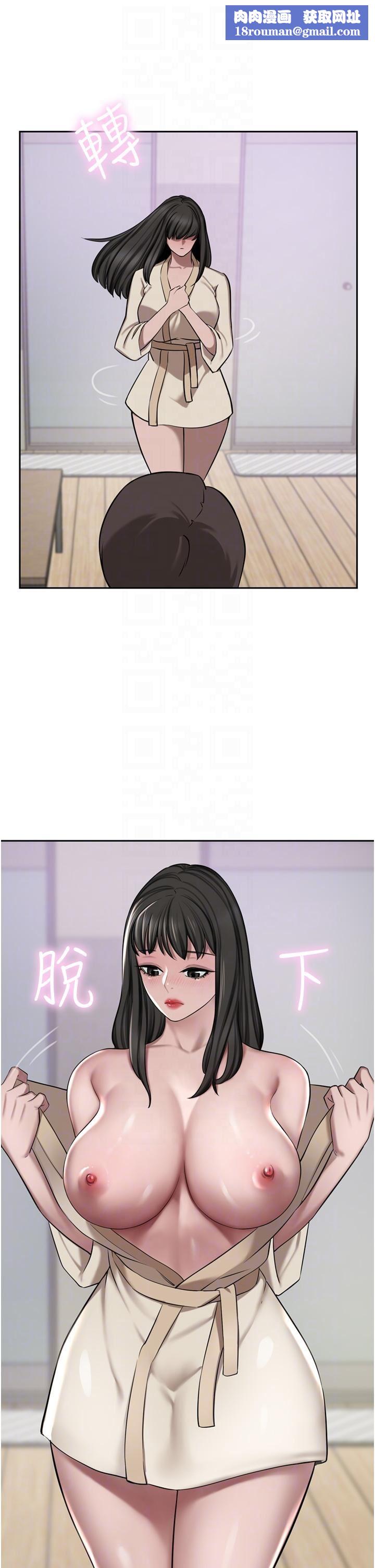 豪门人妻第50话-正式脱离处女身