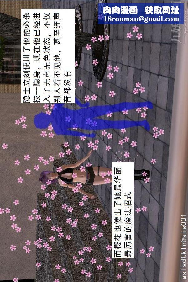 [3D]驱灵师第22话-会面！[下]