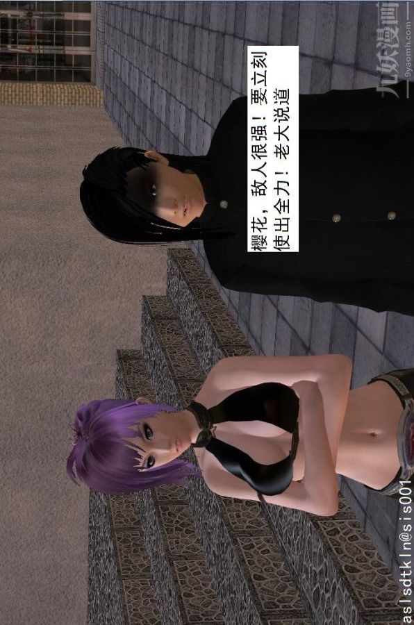 [3D]驱灵师第22话-会面！[下]