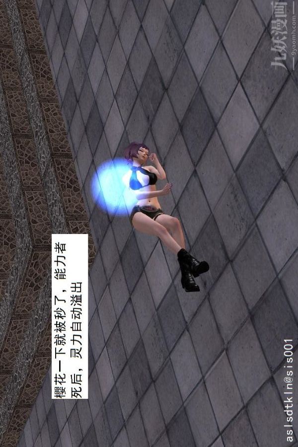 [3D]驱灵师第22话-会面！[下]