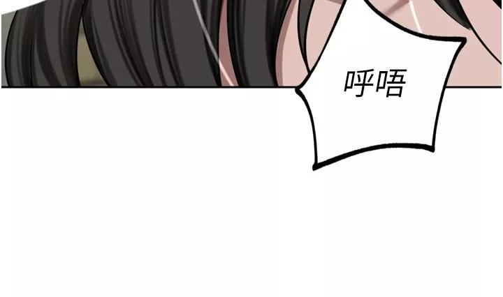 豪門人妻第50話-正式脫離處女身