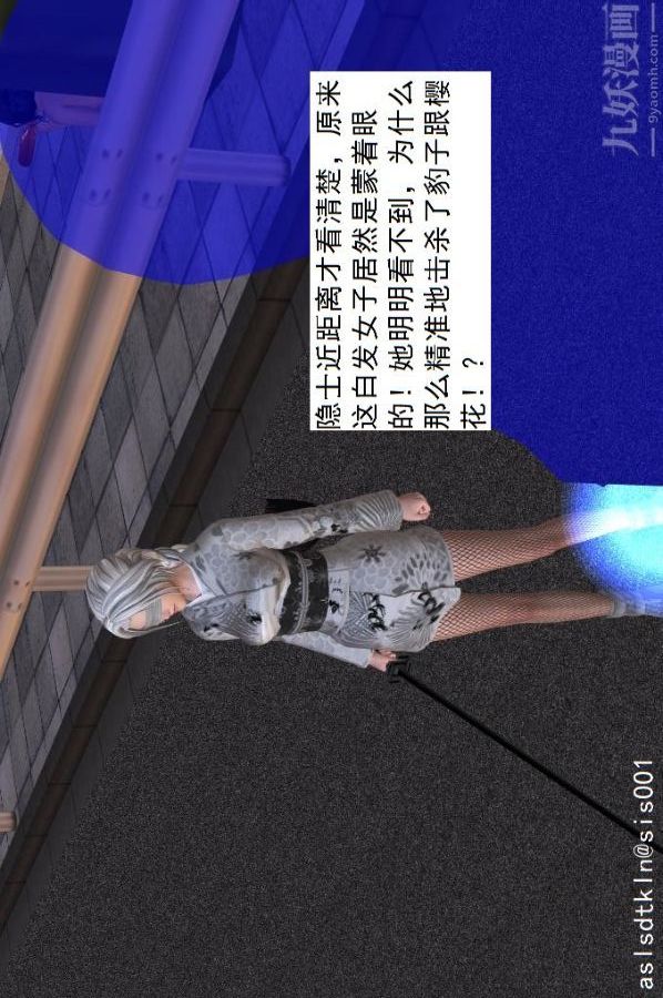 [3D]驅靈師第22話-會面！[下]