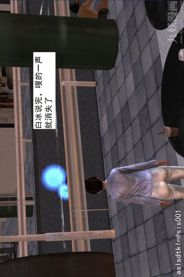 [3D]驱灵师第22话-会面！[下]